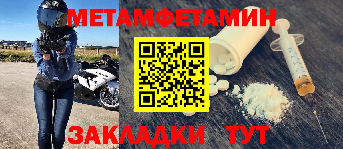 Amphetamine 97%  АМФ  Бугуруслан  Вход с VPN 