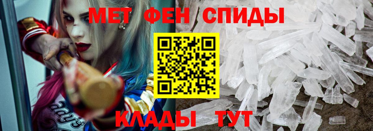 Amphetamine VHQ Бугуруслан