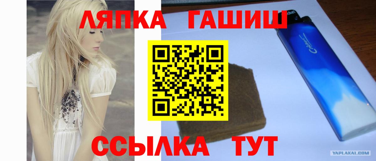 Бугуруслан  Гашиш убойный  ГАШ  Вход с VPN  ГАШ 40% ТГК 