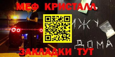 МДПВ Гусиноозёрск
