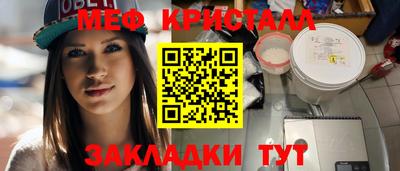 МДПВ Гусиноозёрск