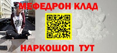 кокаин VHQ Гусь-Хрустальный