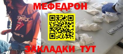 МДПВ Гусиноозёрск