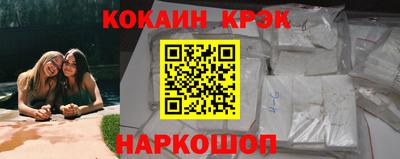 МДПВ Гусиноозёрск