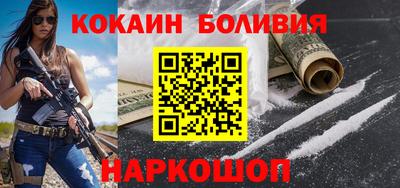 кокаин VHQ Гусь-Хрустальный