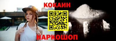 мефедрон Донецк