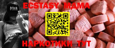 МДПВ Гусиноозёрск