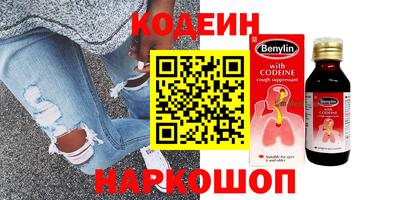кокаин VHQ Гусь-Хрустальный