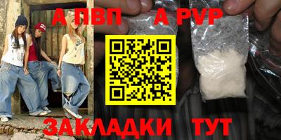 МДПВ Гусиноозёрск