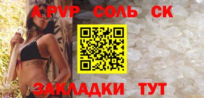 МДПВ Гусиноозёрск
