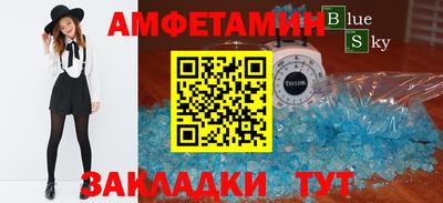 кокаин VHQ Гусь-Хрустальный
