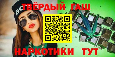 МДПВ Гусиноозёрск