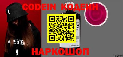 кокаин VHQ Гусь-Хрустальный