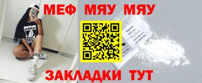 МДПВ Гусиноозёрск