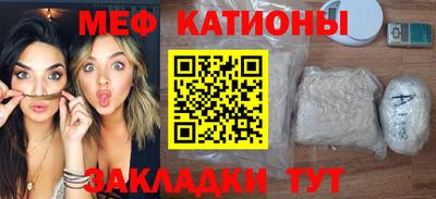 МДПВ Гусиноозёрск