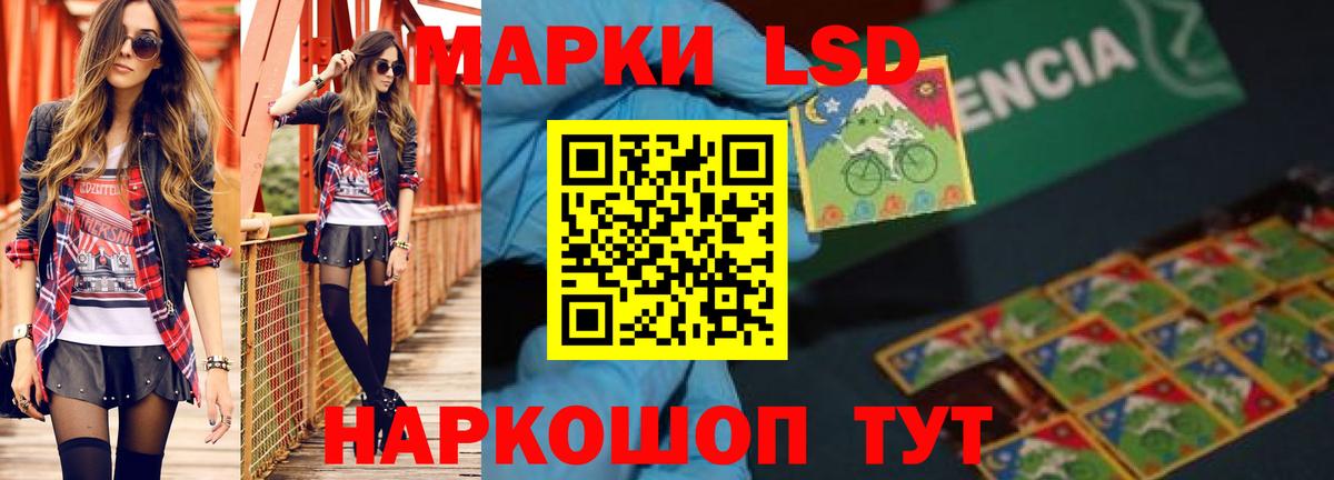 Лсд 25 экстази ecstasy  Вход с VPN  Бугуруслан 