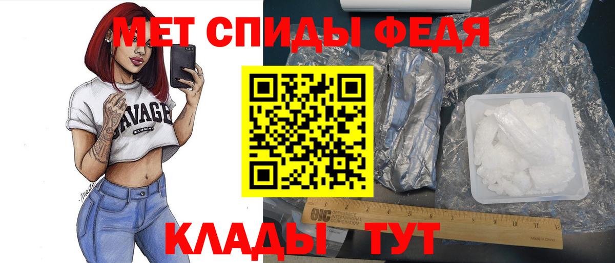 Первитин мет  МЕТАМФЕТАМИН  Вход с VPN  Бугуруслан  Первитин мет 