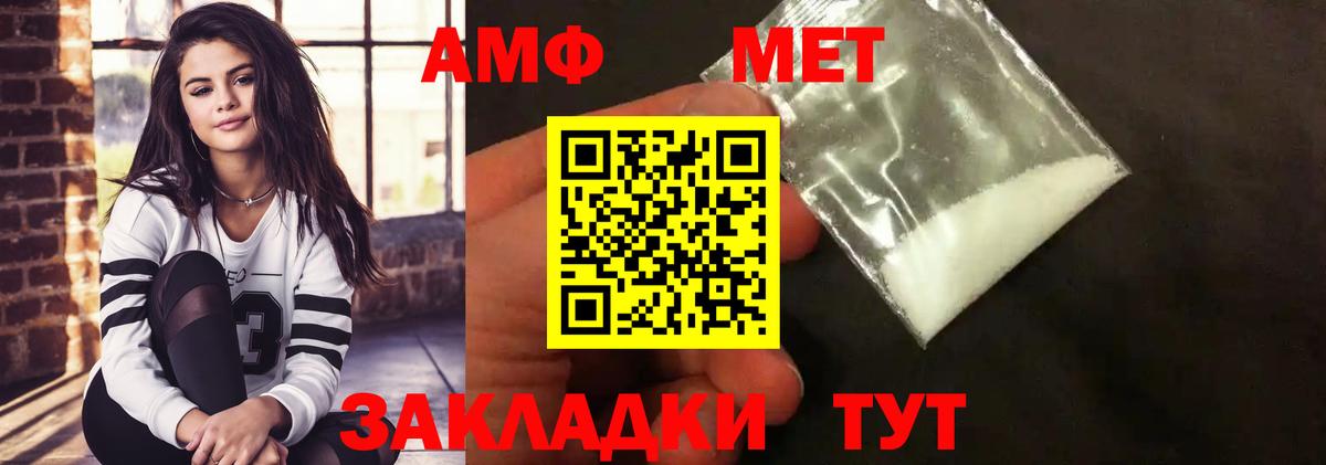 Метамфетамин Декстрометамфетамин 99.9% Бугуруслан