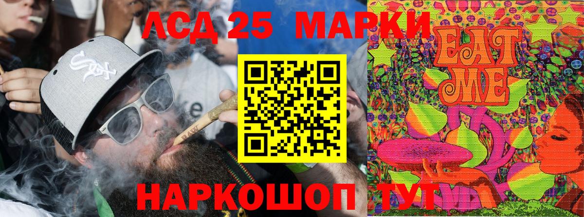 Марки 25I-NBOMe 1,5мг  Марки 25I-NBOMe 1,5мг  Вход с VPN  Бугуруслан 