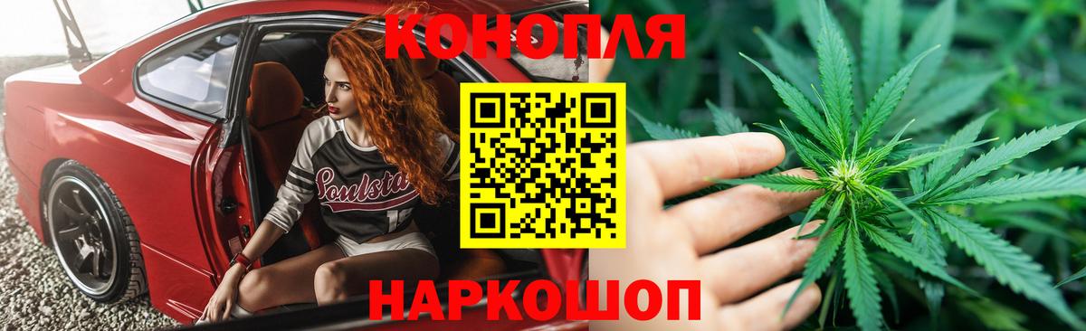 Каннабис ГИДРОПОН  Вход с VPN  Канабис OG Kush  Бугуруслан  Каннабис THC 21%  Каннабис OG Kush 