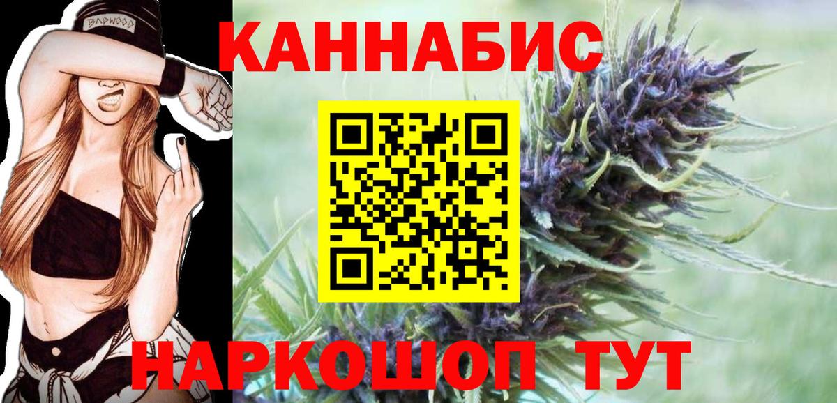 Каннабис VHQ Бугуруслан